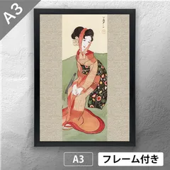 4448)竹久夢二　木版画　美人画　復刻？ 4448)竹久夢二 木版画 美人画 復刻？ 全編配信】パリに眠る幻の