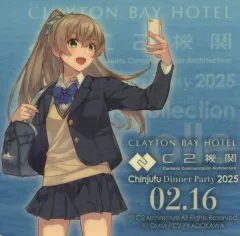 2025年最新】艦これ 呉 2025の人気アイテム - メルカリ