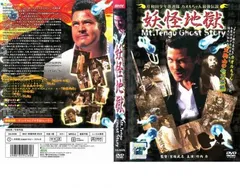 【中古】 岸和田少年愚連隊 ２/小池書院/白銀章 岸和田少年愚連隊(中場利一) / 古書 彦書房 / 古本、中古本、古