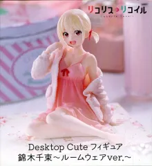 2025年最新】Desktop Cute フィギュア 錦木千束 ルームウェアの人気