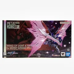 【中古】バンダイ METAL ROBOT魂 デスティニーガンダムSpecII専用光の翼＆エフェクトセット 機動戦士ガンダムSEED FREEDOM[10]
