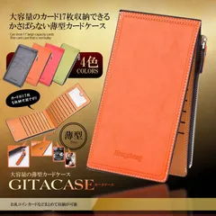 カードケース 大容量 薄型 長財布 財布 レディース メンズ 17枚収納 スリム コインケース 小銭入れ 定期入れ カード ミニ財布 軽量 男女兼用 無地