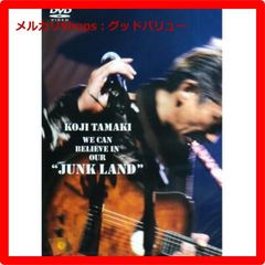 村越弘明/HARRY ROCK ROAD TRIP - メルカリ