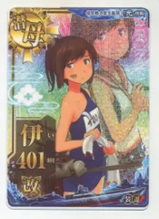 2025年最新】艦これ アーケード 伊の人気アイテム - メルカリ