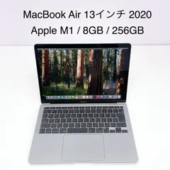 MacBook Air 13インチ 2020 / Apple M1 / 8GB / 256GB