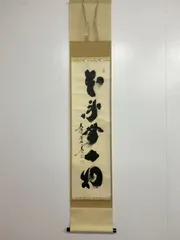 2025年最新】小林太玄の人気アイテム - メルカリ