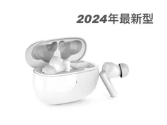 2024年最新版 ワイヤレスイヤホン ノイズキャンセリング Bluetooth V5.3 イヤホン 低遅延・ハイクオリティサウンド コンパクト・軽量設計 瞬時ペアリング タッチ操作 片耳・両耳対応 Airpods Pro互換品 A4
