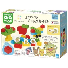 2025年最新】ポケモン ピカチュウ 攻略本の人気アイテム - メルカリ