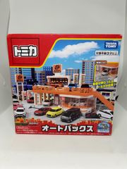 トミカタウンビルドシティ　オートバックス