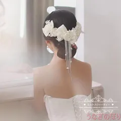 ウエディングヘッドドレス ウェディング バックカチューシャ サテン フラワー ラインストーンフリンジ 花嫁小物 結婚式 披露宴 ブライダル 二次会 前撮り 挙式
