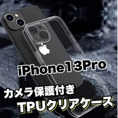 2024年最新】iphone カメラ故障の人気アイテム - メルカリ