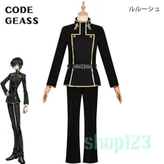 2025年最新】ギアス 制服の人気アイテム - メルカリ