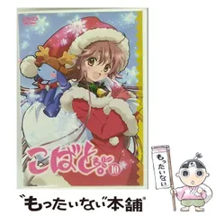 2026年最新】こばと。 Blu-ray BOXの人気アイテム - メルカリ