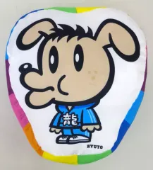 【中古】クッション・抱き枕・本体(男性) 数原龍友 ジェネ犬 ダイカットクッション2 「GENERATIONS高校TV」