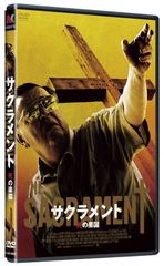 廃盤・未開封】サクラメント 死の楽園 Blu-ray（初回限定版） - メルカリ