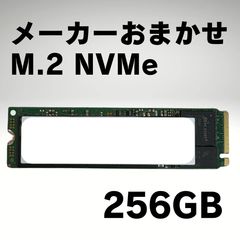 新品未開封】 M.2 SSD 250GB ヒートシンク付（検索 256gb - メルカリ