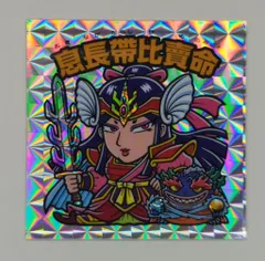 2025年最新】大和神伝の人気アイテム - メルカリ