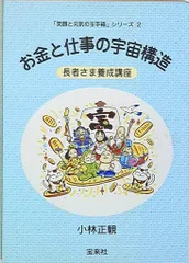 2025年最新】小林正観 dvdの人気アイテム - メルカリ