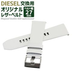 【美品】DIESEL ディーゼル メンズ 6穴 レザーベルト ホワイト 白 DIESEL 【並行輸入品】ディーゼル ベルト メンズ Dロゴプラーク