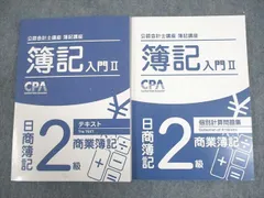 2024年最新】お会計書の人気アイテム - メルカリ