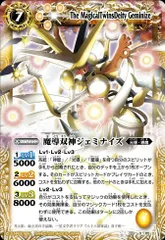 ジェミナイズ　リバイバル　シークレット　3枚　バトスピ Amazon.co.jp: バトルスピリッツ 【スピリット】 魔導双神