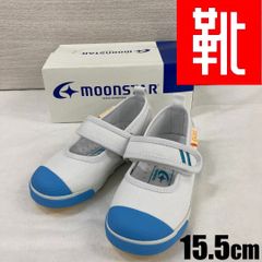 M-485■kutsu.com公式■ Carrot 上履き スクールシューズ CR ST13　サックス　15.5cm