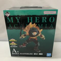 僕のヒーローアカデミア