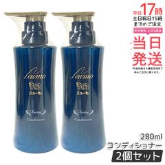ニューモ モイスチャーリッチヘアートリートメント 150g 2個