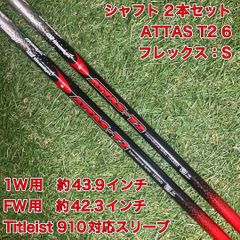 Titleist ドライバー 913D2 ヘッド + シャフト3本 - メルカリ