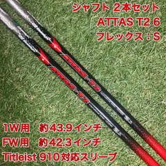 2025年最新】ATTASの人気アイテム - メルカリ