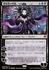 MTG リリアナ 天野 PSA10 灯争大戦 絵違い 非foil