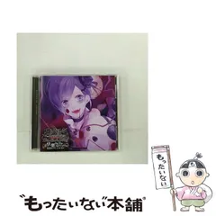 2024年最新】DIABOLIK LOVERS Sadistic Song Vol.4 逆巻シュウ CV.鳥海