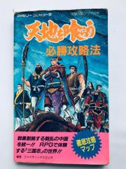全初版] アクトレイザー 3巻セット 加藤 元浩 - メルカリ