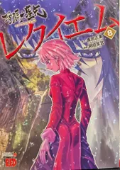 2026年最新】チャンピオンRED 聖闘士星矢の人気アイテム - メルカリ