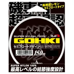 旭化成テグス糸4号2,200m10把黄ばみあり古い在庫