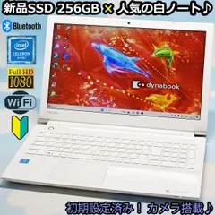 2024年最新】toshiba customの人気アイテム - メルカリ