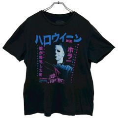 RIZIN 伊藤裕樹 JTPT 応援Tシャツ Lサイズ - メルカリ
