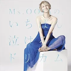 2025年最新】吉田美和ブランドの人気アイテム - メルカリ