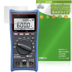 HIOKI デジタルマルチメータ DT 4256 4255 4254 4253 4252 4251 保護 フィルム OverLay Brilliant for 日置電機 液晶保護 指紋防止 高光沢のサムネイル