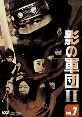 影の軍団 DVD 初回生産限定 complete dvd Amazon.co.jp: 影の軍団3 COMPLETE DVD 弐巻＜完