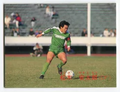 2025年最新】松木_安太郎の人気アイテム - メルカリ