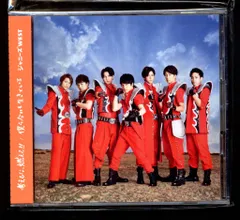 ジャニーズWEST 僕ら今日も生きている/考えるな、燃えろ!! 初回限定盤B *CD+DVD 考えるな、燃えろ!! Music Clip&Making収録