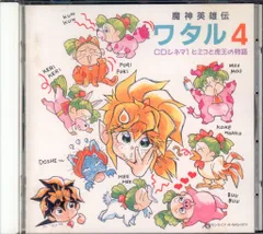 2025年最新】虎王×ヒミコの人気アイテム - メルカリ