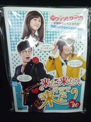 xs936 렌탈 UP # DVD 왔다, 진짜로 온 전 20 권 * 케이스 없음