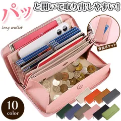 長財布 レディース 大容量 本革 じゃばら 多機能財布 自動振り分け 財布 大きく開く カード収納 レシート コインスルー【あなただけのコーデ】