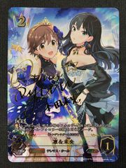 ヴァイスシュヴァルツ #はあとart 赤井はあと SP HOL-W91-078SP