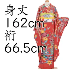 2025年最新】紅型振袖の人気アイテム - メルカリ