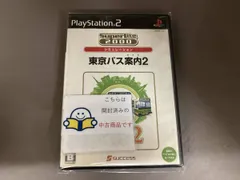 説明書なし PS2 東京バス案内(ガイド)2 SuperLite2000シリーズ(再販)