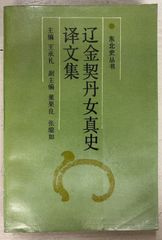 小倉百人一首帖（1970年） 松本 芳翠 高千穂書房 小倉百人一首帖