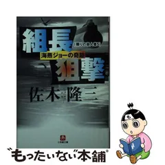 2024年最新】海燕ジョーの人気アイテム - メルカリ